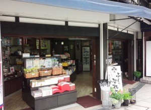 IMG_20150707_1329591-550x400